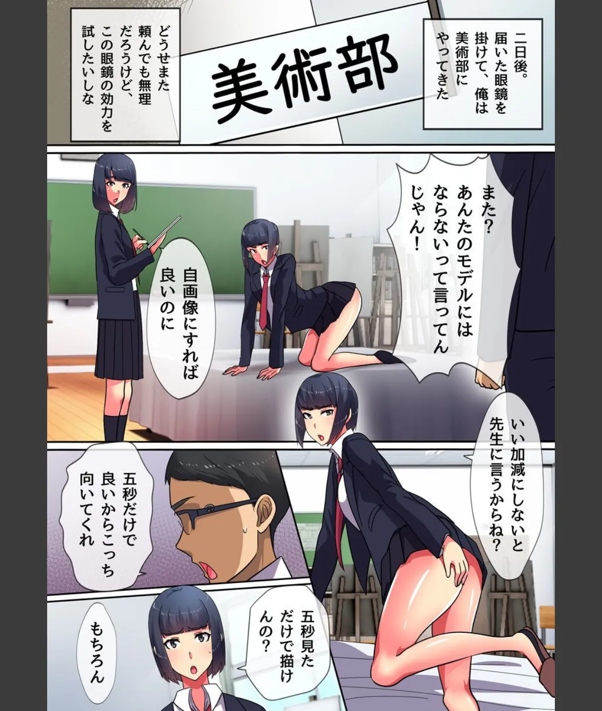 スクリーンショット